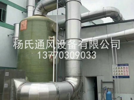 通风管道加工