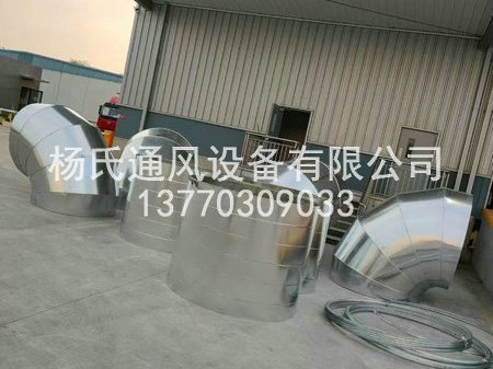 通风管道加工